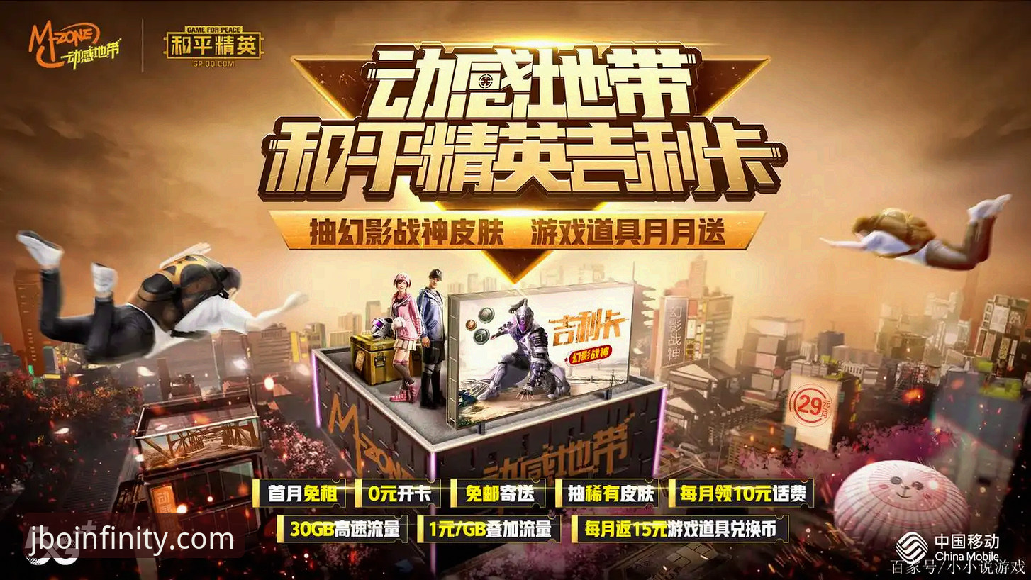 竞技无止境app下载安装失败 竞技无止境app下载安装失败深度评测:解锁全球体育投注新姿势的解决方案